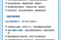 智能电视好不好，智能电视的优缺点各是什么，智能电视好不好主要看哪些方面？