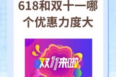 京东双12买iphone13promax有优惠吗，京东双12 iphone？