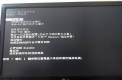 iphone正在准备传输黑屏影响吗，iphone传输到新iphone显示正在准备传输？