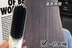 直发梳与拉直哪个伤害大_梳直发和拉直发区别