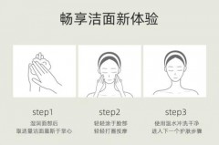 一个起泡网能多次使用吗_起泡网可以两个人用吗