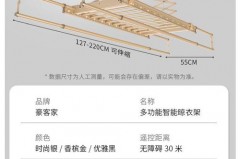 手动晾衣架容易坏吗_手动晾衣架能用多久