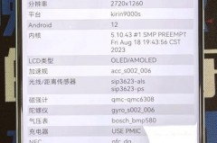 华为mate60会用麒麟芯片吗，华为mate60最新官方消息