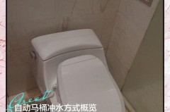 智能马桶必须插电才能冲水吗_智能马桶要电源插坐吗