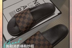 拖鞋进水有声音怎么消除，拖鞋里面进水