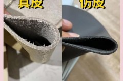 pu皮衣领子掉皮怎么修复_pu皮领子掉皮怎么改造