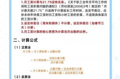 为什么搞自动化的工资都不高，前景怎么样，干自动化工资真的很高吗？