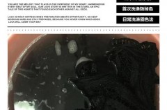 用什么可以让黑色衣服不掉色_什么方法能让黑色衣服不掉色