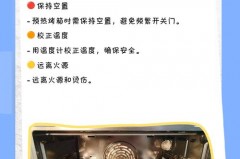 烤箱是先预热还是把食物放里面一起，烤箱在烤之前要先预热吗？