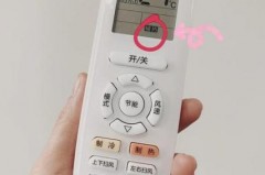 空调电辅热一直开的吗，空调电辅热一直开的吗有影响吗？