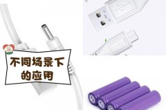 充电台灯的充电线是通用的吗，台灯充电线是什么接口？