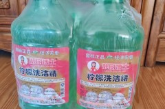 洁厕灵能洗衣服吗_洁厕灵可以洗澡吗