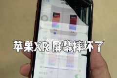 漏液了一定要换内屏吗，漏液是否要换内屏