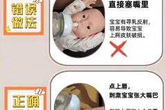怎么样引导宝宝吃奶瓶，怎么才让宝宝吃奶瓶？