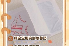 暖宝宝贴在衣服上有胶怎么办，暖宝宝贴完衣服粘粘的？