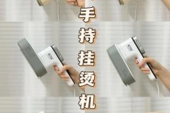 衣服很多褶皱没有挂烫机怎么办_新买衣服褶皱多没挂烫机咋办