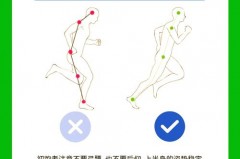怎样跑步才是正确的跑步方法，跑步一个月性功能有什么改善？