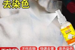 仿制的水貂绒染色了怎么洗，仿水貂绒水洗了怎么能恢复过来