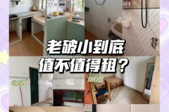 老房子有味道怎么处理，老房子有股味道是甲醛吗？