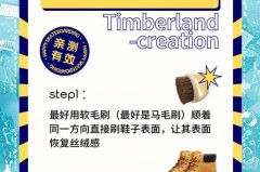 踢不烂大黄靴油渍怎么清洗，踢不烂大黄靴有加绒的吗