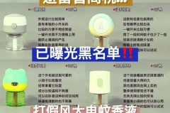 蚊香液可以连续使用48小时吗，蚊香液能连续用几天