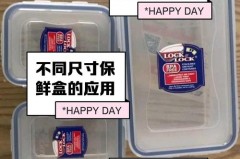 保鲜盒选玻璃的还是塑料的_玻璃保鲜盒和塑料保鲜盒哪个好