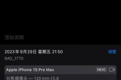 iPhone13还有鬼影吗，苹果13还有鬼影吗？