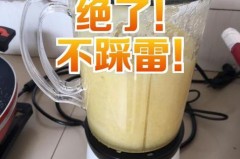 破壁机打豆浆往外溢是出了什么问题，破壁机打豆浆时溢出来是什么原因