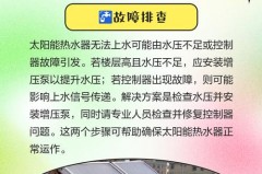 冬天热水器不出热水是什么原因，冬天热水器不出热水是什么原因呢