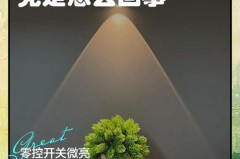 灯泡关了后还微亮什么原因，开关灯关了后还微亮怎么处理