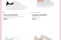 麦昆代购1000多是真的吗_麦昆代理