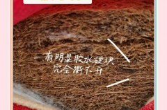 棕丝床垫有味怎么办_棕床垫有味道怎么办