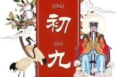 九月初九是什么神仙生日_九月十九是什么神仙生日