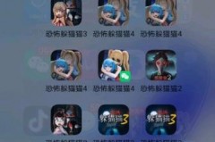 躲闪摇是什么梗，躲闪的躲