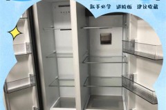 冰箱调几度冷藏不结冰，冰箱放到几度不结冰？