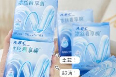 abc卫生巾凉凉的会引起宫寒吗，abc卫生巾凉凉对身体会不会有影响？