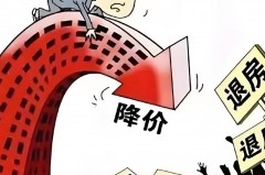 为什么我们的房价不可能大跌，这6大原因才是重点，房价为什么不会跌的理由