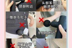 筋膜枪打完更酸痛怎么回事_筋膜枪打完更酸痛怎么办