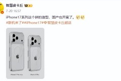 realme磁吸无线充电手机怎么回事_realmeq支持无线充电