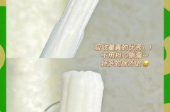 用卫生棉条坐下有doi的感觉吗，卫生棉条坐着