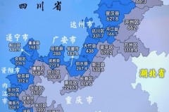 四川省和重庆是什么关系，四川和重庆是两个省吗？