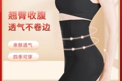 富贵鸟收腹提臀裤怎么样_富贵鸟束腰提臀裤好不好