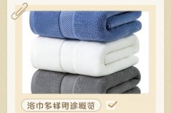 洗澡有必要用搓澡巾吗，洗澡的时候有必要搓灰吗？