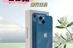 iphone13参加双十一满减吗，苹果13参加双十一活动吗