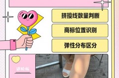 踩脚袜袜子包外面还是里面_踩脚袜里面穿什么袜子好