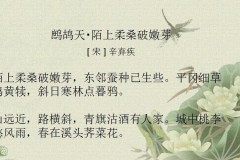 红尘客七七八黄鹂叽叽喳是什么歌_红尘尘是什么意思
