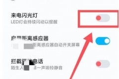 华为mate50pro环闪手机壳来电闪灯吗，华为p50环闪保护壳？