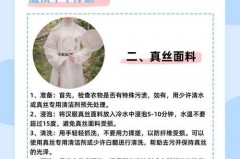 汉服需要经常洗吗，汉服穿多久洗一次