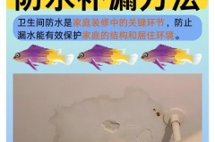 漏水打孔灌胶100多一斤合理吗，漏水打孔灌胶100多一斤合理吗视频