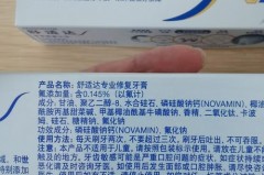 一直用含氟牙膏好吗，长期用含氟牙膏是否会长痘？